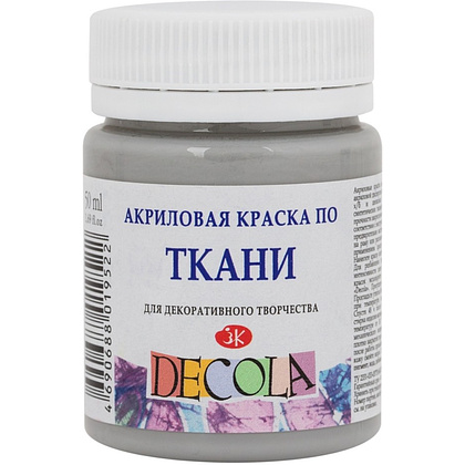 Краска акриловая по ткани "Декола", 814 серая, 50 мл., банка