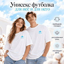 Футболка унисекс "Марыць", M-L, хлопок, белый, голубой