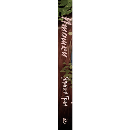 Книга "Пташки", Эмилия Грин - 3