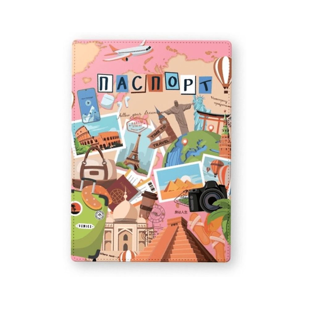 Обложка для паспорта "Travel", разноцветный