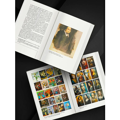 Книга "Муза и алгоритм. Создают ли нейросети настоящее искусство?", Лев Наумов - 3