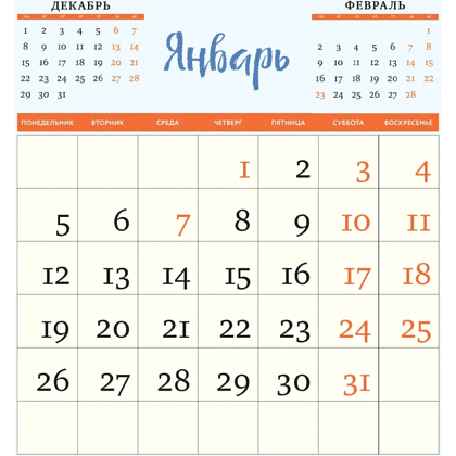 Календарь настенный перекидной "Мы вывезем этот год!" на 2026 год - 4 Календарь настенный перекидной "Мы вывезем этот год!" на 2026 год - 4