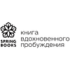 Книга "Springbooks. Утро, с которого начинается счастье. Утренние ритуалы для продуктивной и осознанной жизни", Джи-Хун Чхве - 3