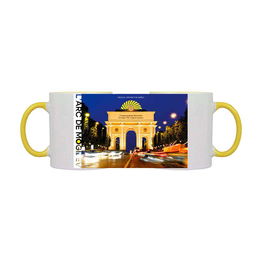 Кружка керамическая "L'arc de Mogilev", 320 мл, белый, желтый