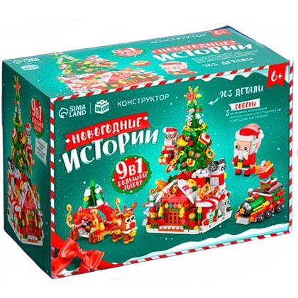 Конструктор "Новогодние истории", музыкальный