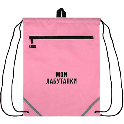 Мешок для обуви "Мои лабутапки", полиэстер, розовый - 2