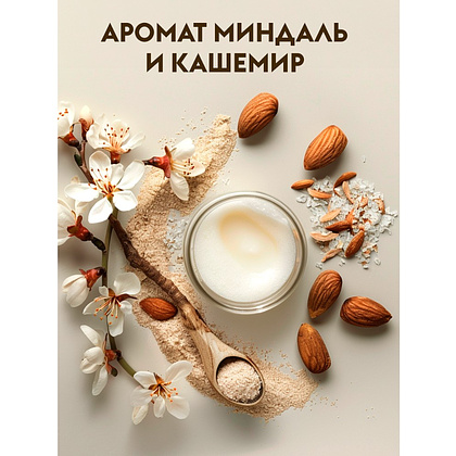 Мыло жидкое Dutybox Миндаль и кашемир, экологичное, 5 л - 8