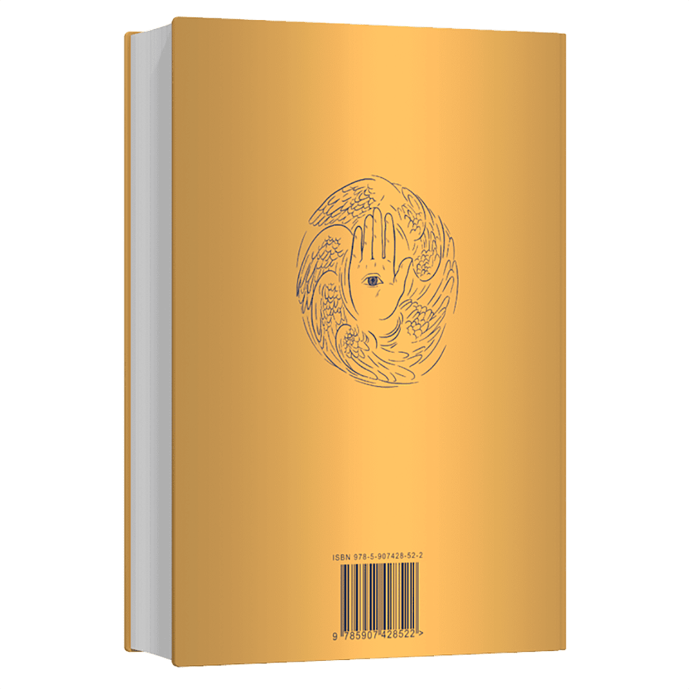 Книга на английском языке "Пророк", Халил Джибран - 3