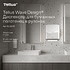 Диспенсер сенсорный Tellus Matic, для полотенец в рулонах, белый, HТ1 - 10