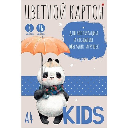 Набор цветного картона "Kids. Easy", А4, 8 цветов, 16 листов, немелованный, ассорти - 3
