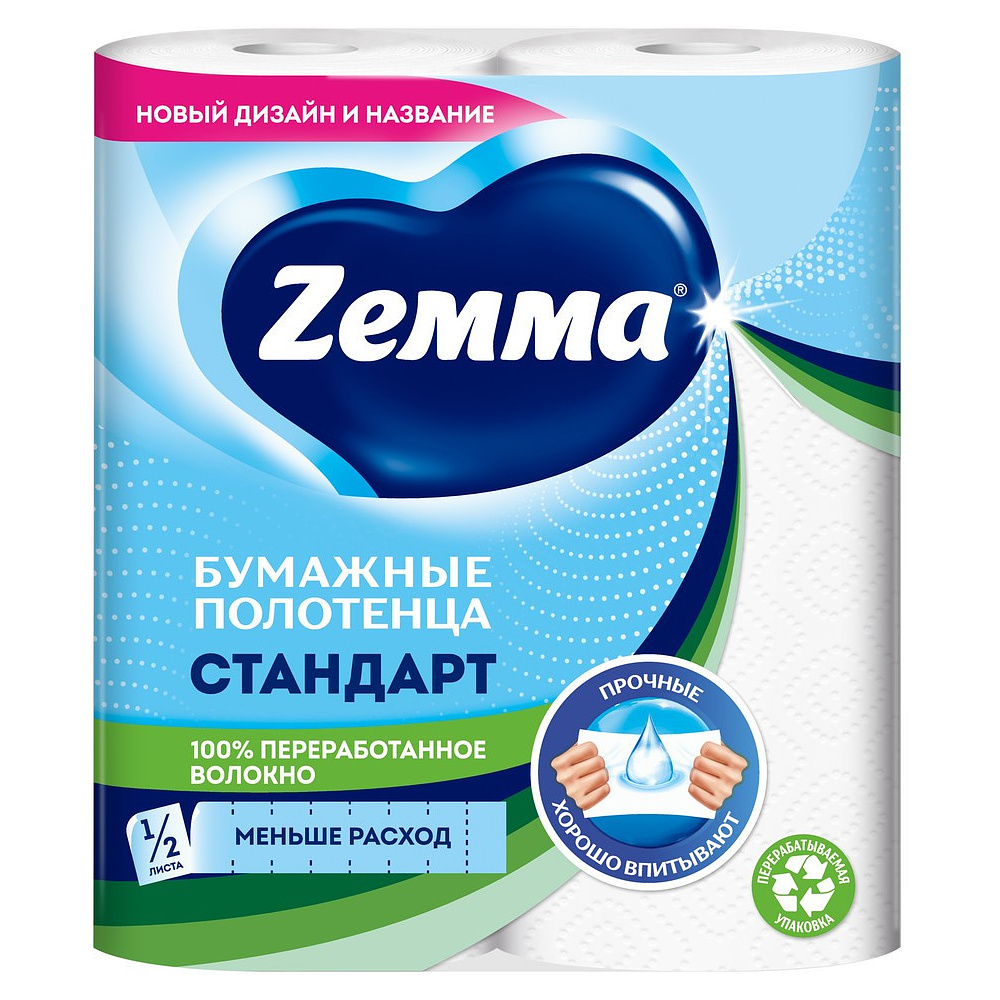 Полотенца бумажные Zemma Стандарт, 2 рулона, 2 слоя, белый - 2
