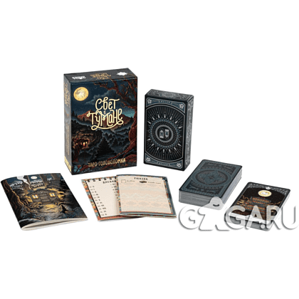 Игра настольная "Свет в тумане" - 2