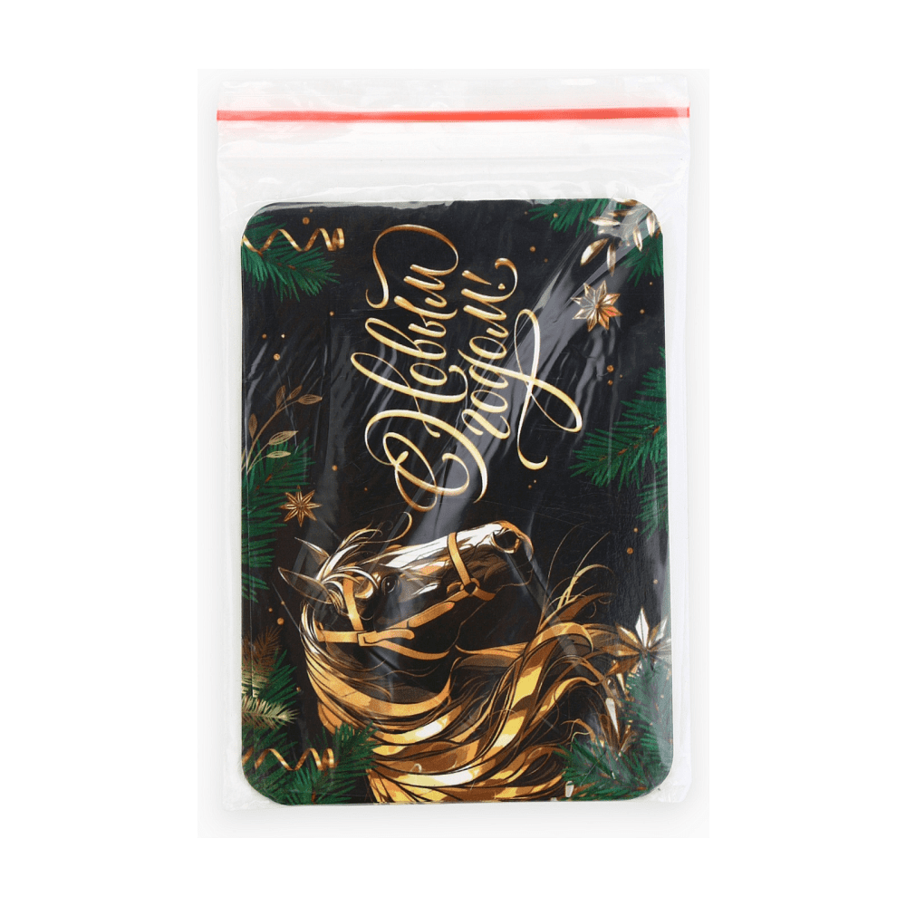 Календарь карманный "С новым годом!" на 2026 год - 3