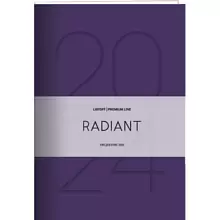 Ежедневник датированный "Radiant" на 2024 год, A5, 352 страницы, фиолетовый  
