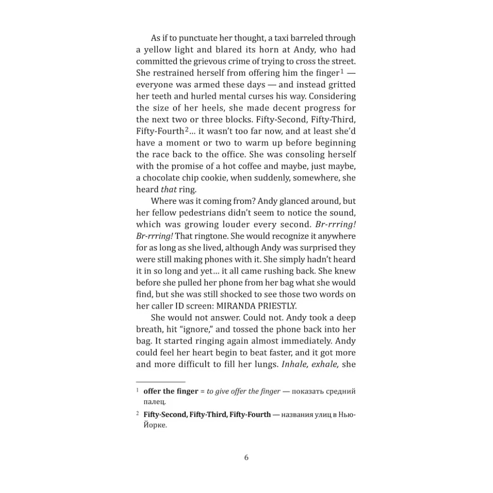 Книга на иностранном языке "Месть носит Prada", Лорен Вайсбергер - 5