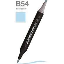 Маркер перманентный двусторонний "Sketchmarker Brush", B54 синий зенит