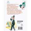Книга "Детское чтение. Стихи", Сергей Есенин - 2