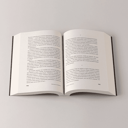 Книга "Время бабочек", Джулия Альварес - 9