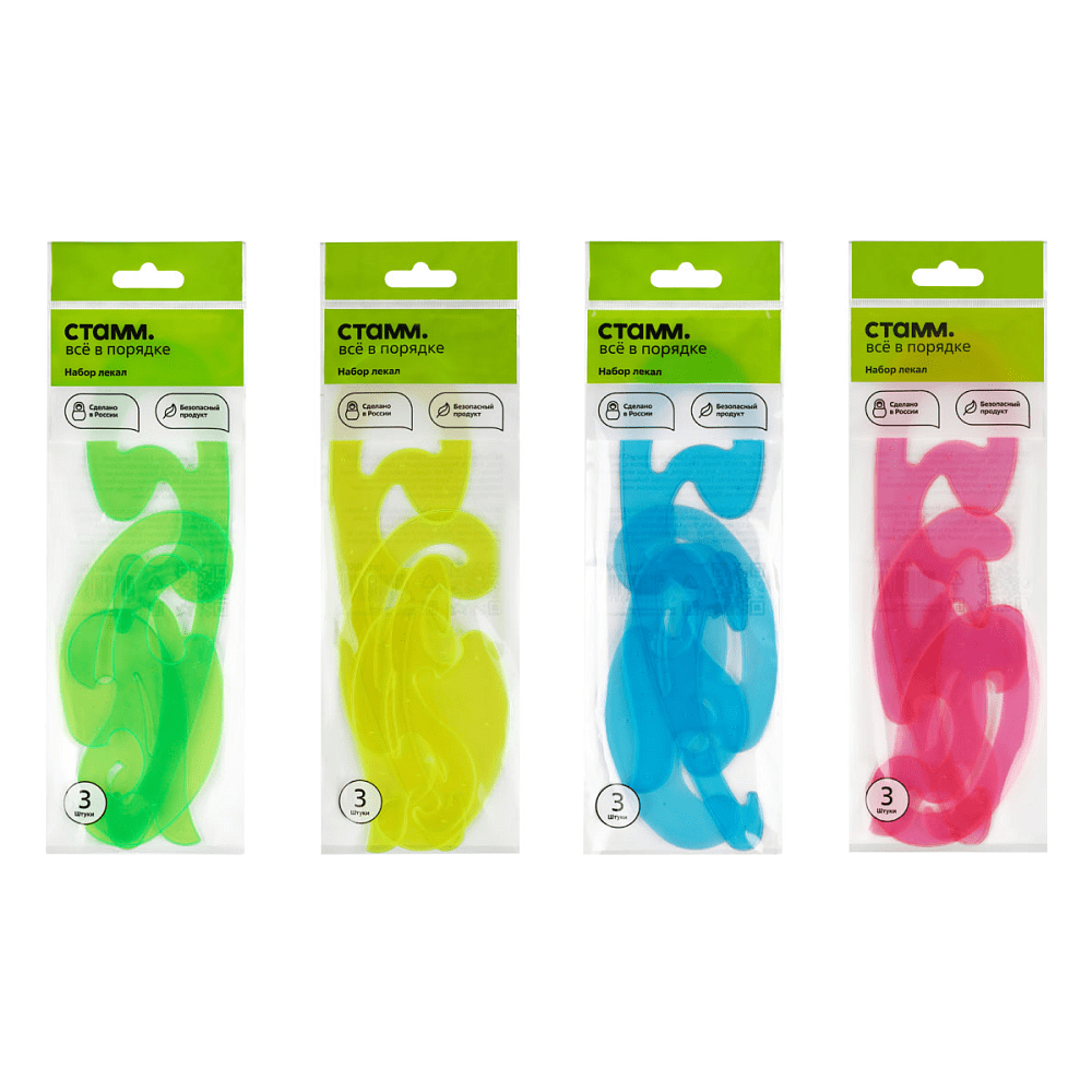 Лекала "Стамм", 3 шт, пластик, ассорти неон, блистер - 2