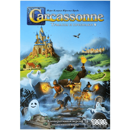 Игра настольная "Каркассон. Туманы и призраки" - 2