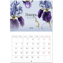 Календарь настенный "Flowers", А4, на 2026, на склейке