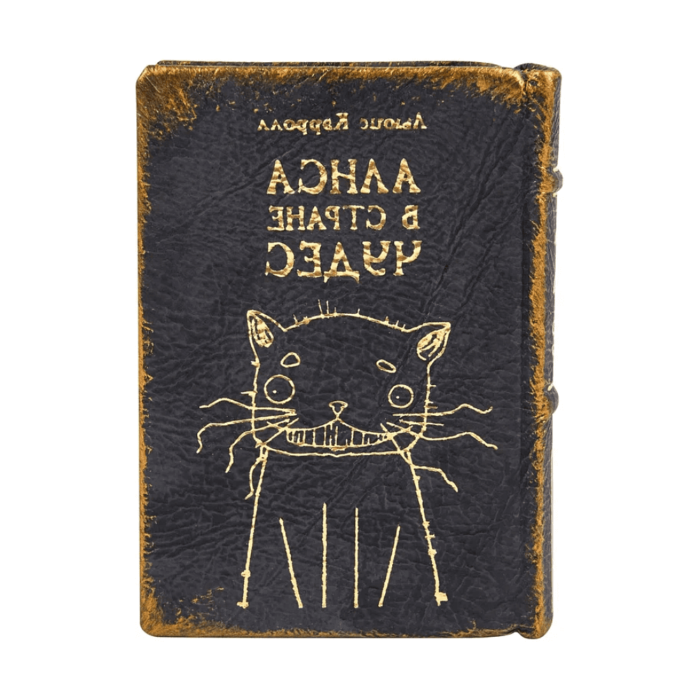 Комплект из 2-х книг-мини "Приключения Алисы", натуральная кожа, в коллекционном футляре, 65х95 мм, ассорти - 10