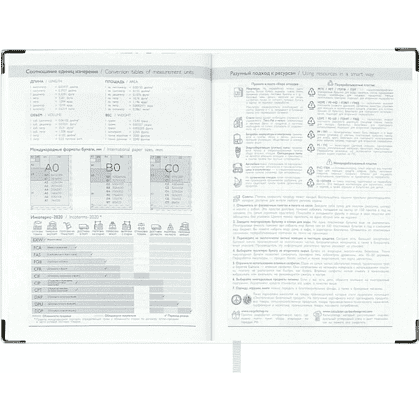 Ежедневник недатированный "Анри", А6, 320 страниц, линейка, белый - 5