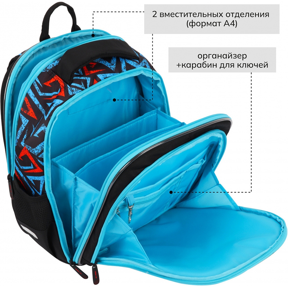 Рюкзак школьный "Comfort Light. Shark Attack", разноцветный - 5