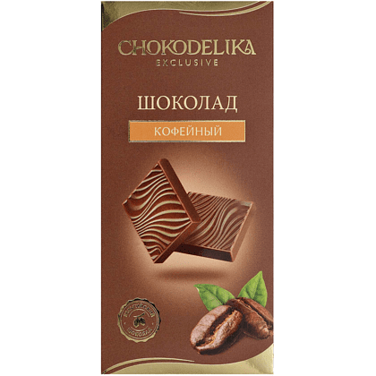 Шоколад молочный "Кофейный", 25 гр.
