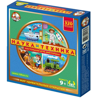 Игра настольная "Викторина. Наука и техника"