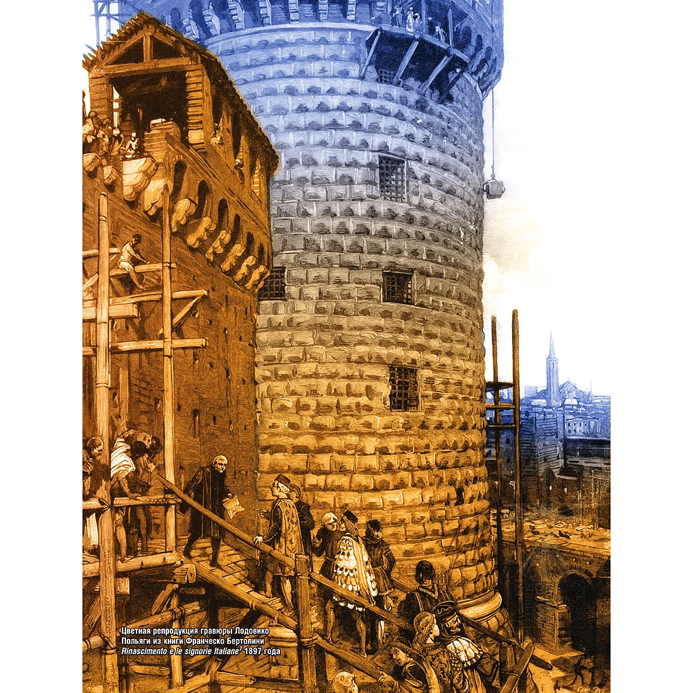 Книга "Леонардо да Винчи. Изобретения великого мастера. 3D-реконструкция", Марио Таддеи - 7