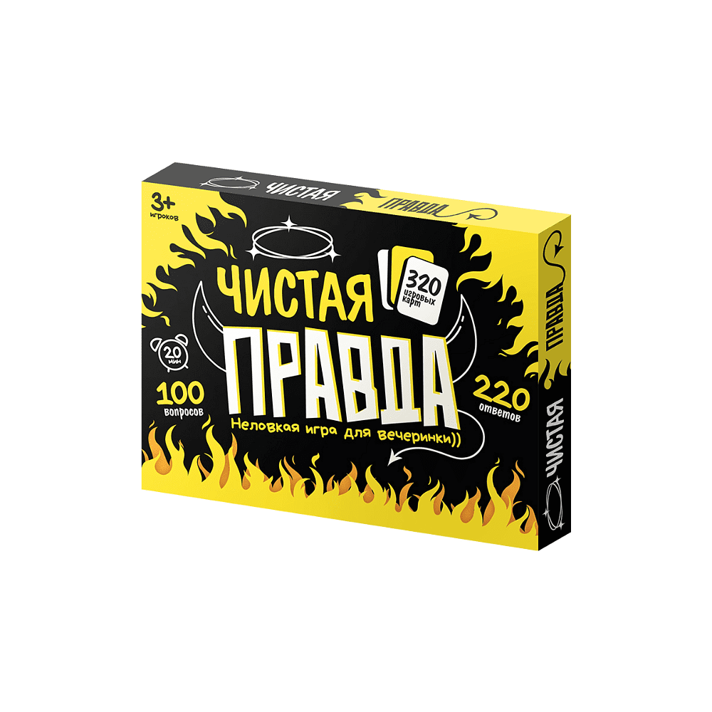 Игра настольная "Чистая правда"