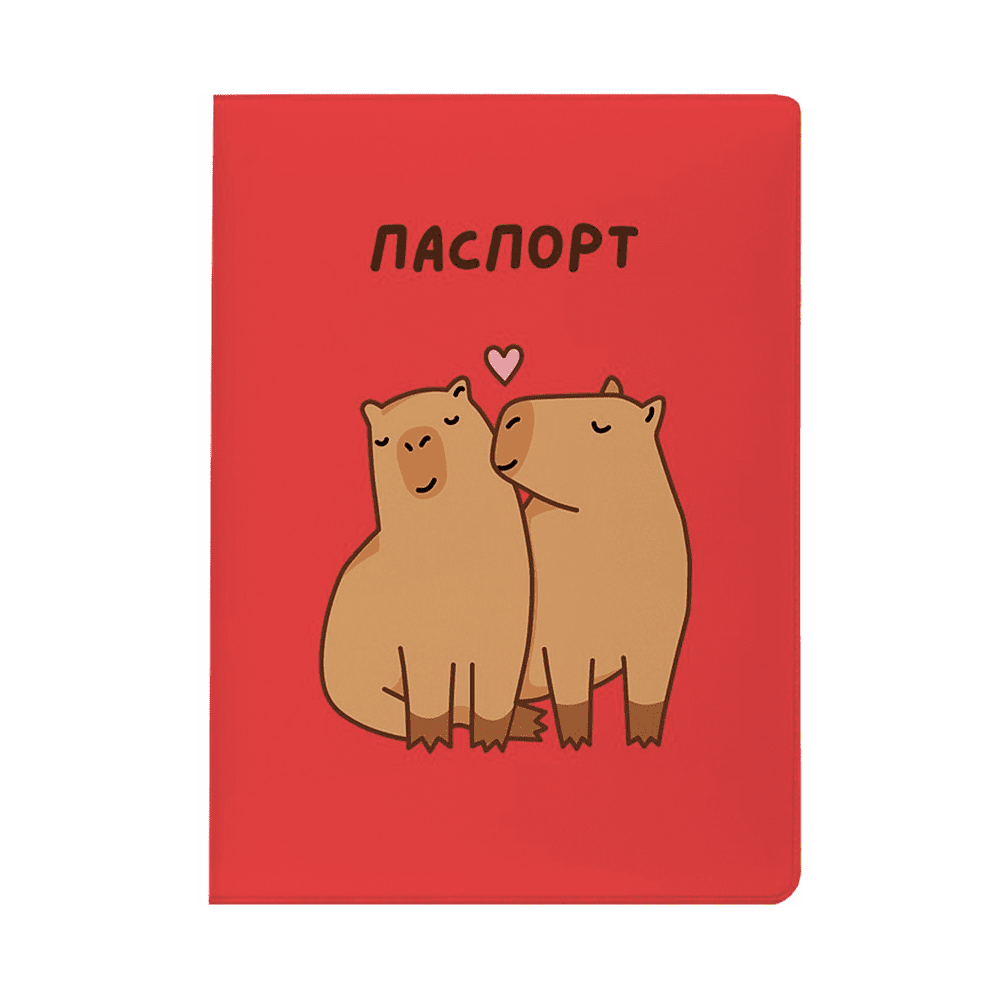 Обложка для паспорта "Capybara love", разноцветный