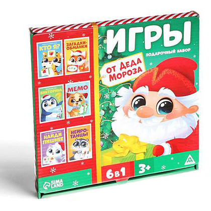 Игра настольная "Игры от Деда Мороза. 6 в 1. 3+"