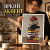 Постер "Модельки. Игорь Свентицкий", А3 - 3