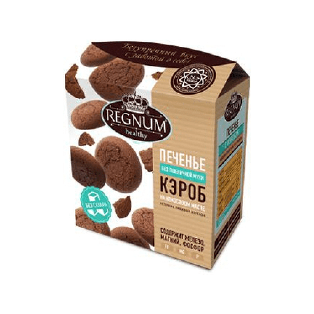Печенье сдобное "Regnum", с кэробом, 150 гр.