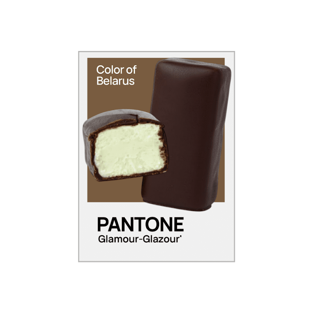 Кружка керамическая "Color of Belarus. Pantone Glamour-Glazour", 330 мл, белый - 2