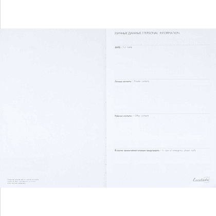 Ежедневник датированный "Шеврет глосс", А4, 240 страниц, бордовый, 2026 - 6