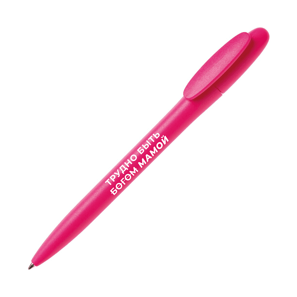 Ручка шариковая автоматическая "Трудно быть Богом мамой", 1.0 мм, розовый, стерж. синий