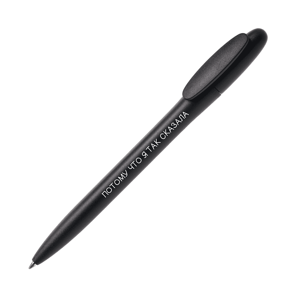 Ручка шариковая автоматическая "Потому что я так сказала", 1.0 мм, черный, стерж. синий