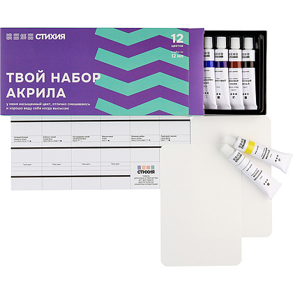 Краски акриловые "Стихия", 12 цветов, 12 мл - 6