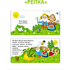 Книга "Мими-книжки. Мои первые сказки. 6 книжек-кубиков" - 8