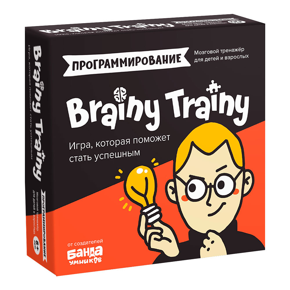 Игра настольная Brainy Trainy "Программирование"
