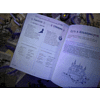 Книга "Библиотека Магии. Гарри Поттер. Персонажи" - 9
