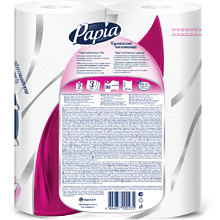 Бумажные полотенца Papia в рулонах, 10,8 м, 3 слоя, 2 рулона