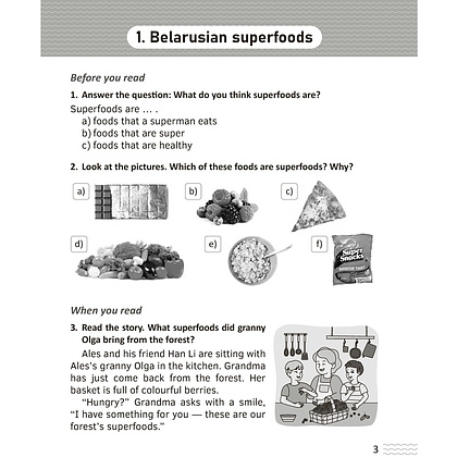 Книга "Английский язык. 5-9 кл. Читаем о Беларуси", Седунова Н.М., Плешко М.М., Мармузевич Е.А. - 2