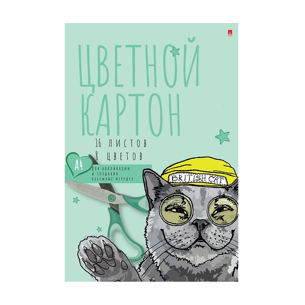 Набор цветного картона "Kids. Easy", А4, 8 цветов, 16 листов, немелованный, ассорти - 2