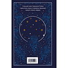 Книга "Магистраль. Колл. Хроники Заводной Птицы", Харуки Мураками - 2