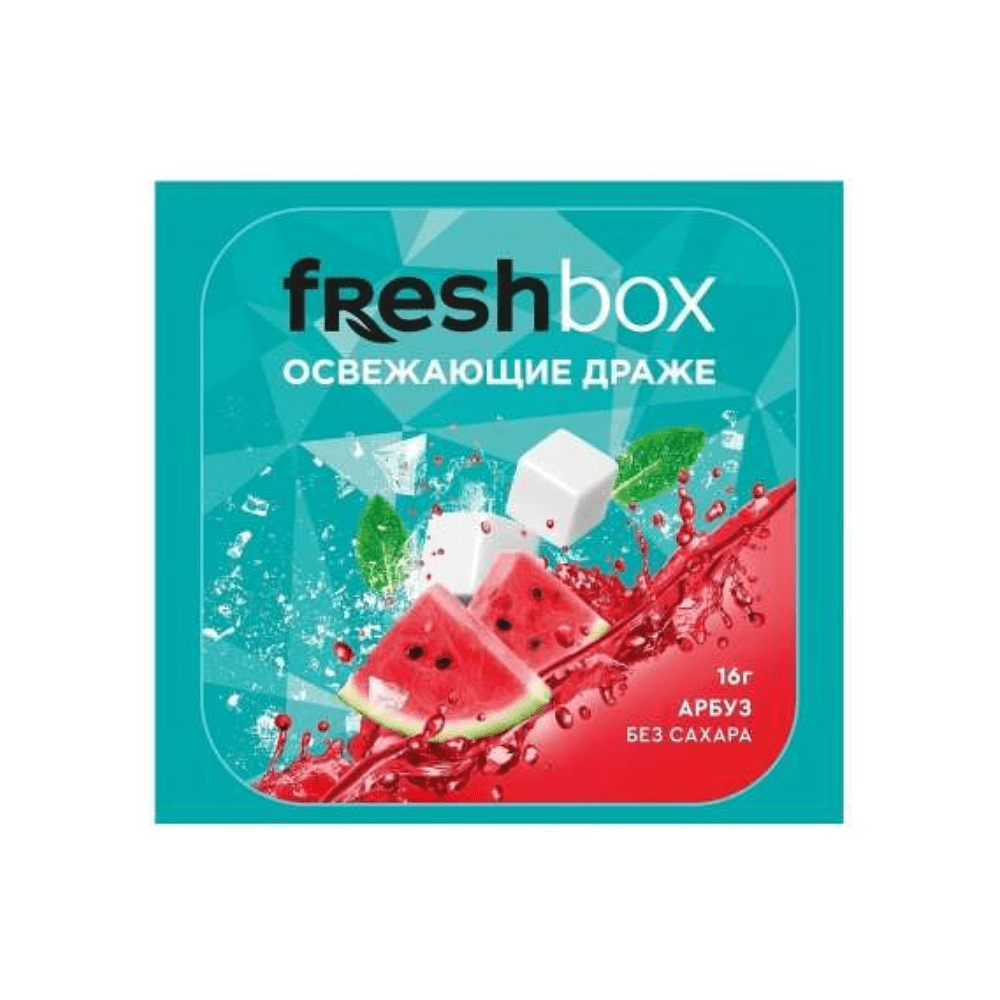 Драже освежающее "FRESHBOX", 16 г, без сахара, со вкусом арбуза