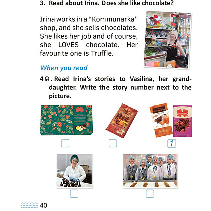 Книга "Английский язык. 1-4 кл. Читаем о Беларуси", Седунова Н.М., Морозова О.А., Сухаревская О.В. - 9